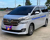 Pawinee travel   บริการรถระดับพรีเมี่ยม VIP พร้อมคนขับ